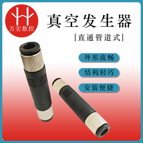 雕刻机上下料吸盘150/200mm气动真空板式家具开料机抓料气缸配件 - 图0