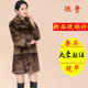 2024 new winter mink fur mid-length Haining fur mink coat for women high-end white stand collar jacket