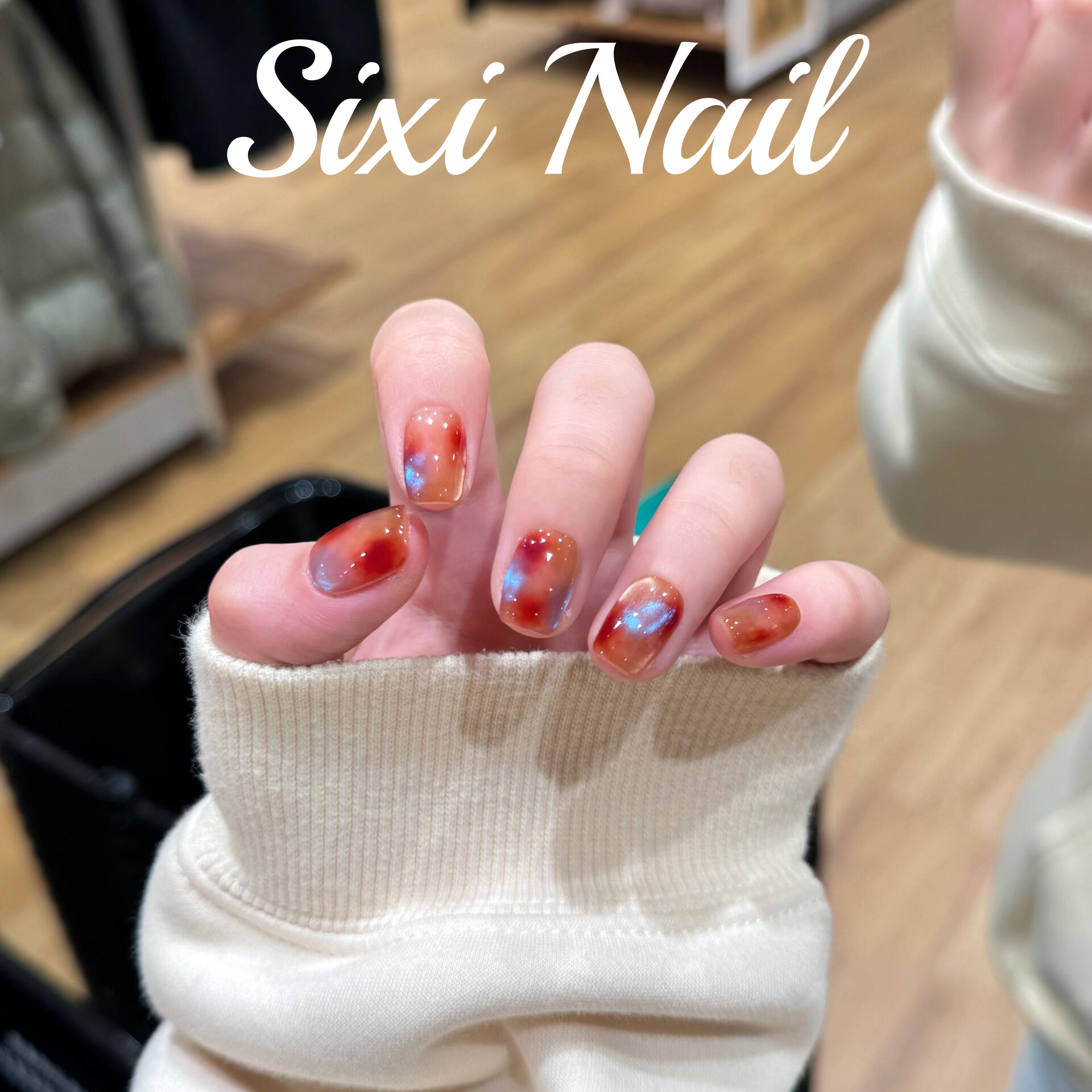 美拉德琥珀色纯手工穿戴甲ins风猫眼晕染渐变美甲贴片假指甲,淘宝优惠券,粉丝福利购,淘宝优惠卷