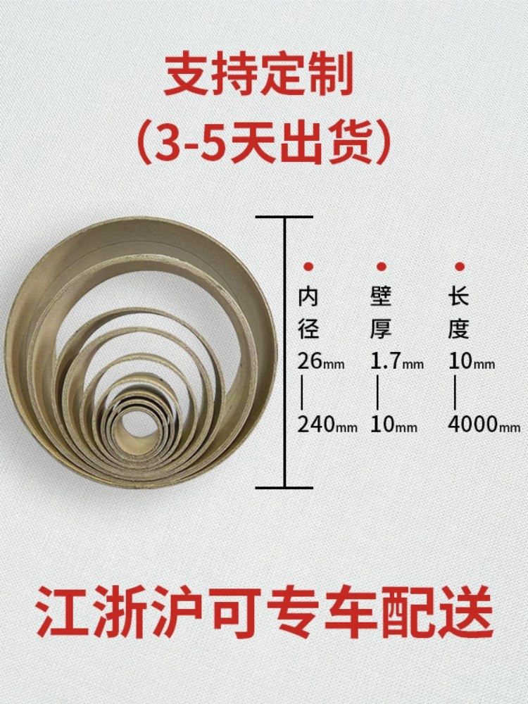 纸管纸筒收纳圆形画筒牛皮纸手工快递打包空心纸类包装海报筒,淘宝优惠券,粉丝福利购,淘宝优惠卷