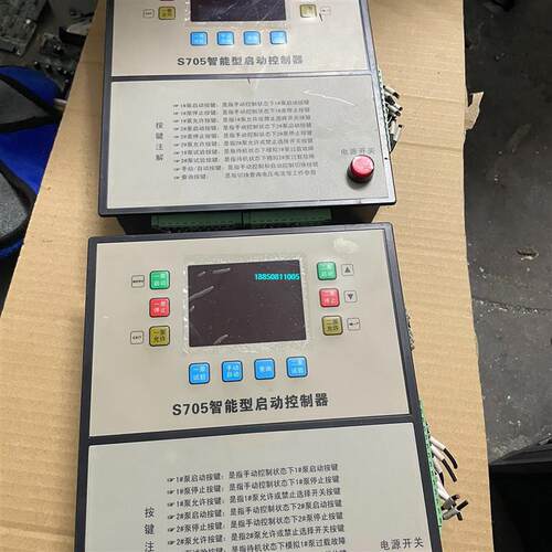 【议价】S705智能型启动控制器 - 图0