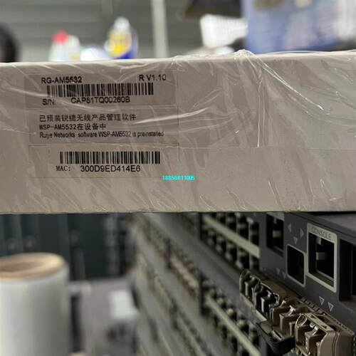 【议价】 锐捷RG-AM5532万兆交换机智分主机无线ap POE供电 - 图2