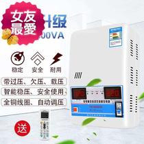 Manostat 220v g Air conditioning Voltage Regulator Home High power 6 8kw Voltage Regulator 6800w fully automatic 150