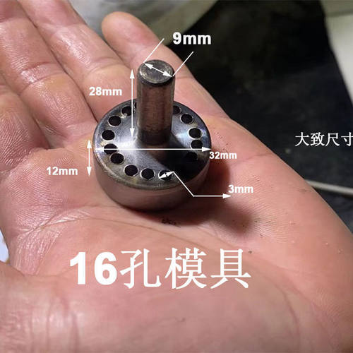 3号膨化机模具 空心棒模具 膨化机模具 大米小米玉米膨化机模具 - 图3