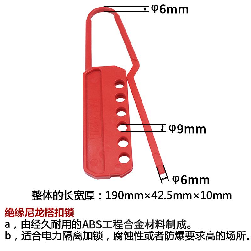 联排多孔锁金属钢制六孔安全搭扣锁具工业六连孔扩锁器多人控制-图3