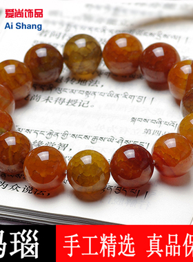 天然龙纹玛瑙手串佛珠情侣时尚