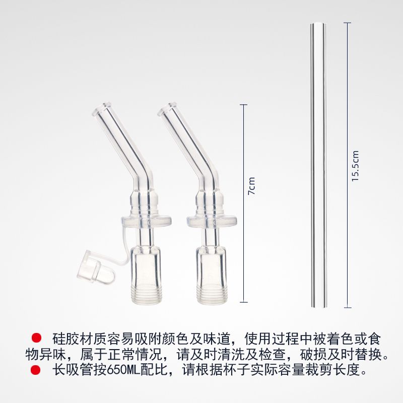 B.Duck小黄鸭儿童保温水壶配件吸管水杯盖子吸管吸嘴原装备用曙曦-图0