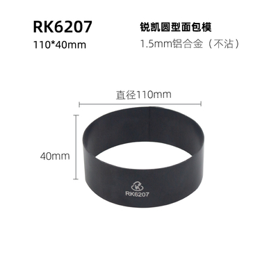 锐凯面包烘焙器具面包圈 食品级双面不沾 易脱模面包模水滴型长方 - 图3