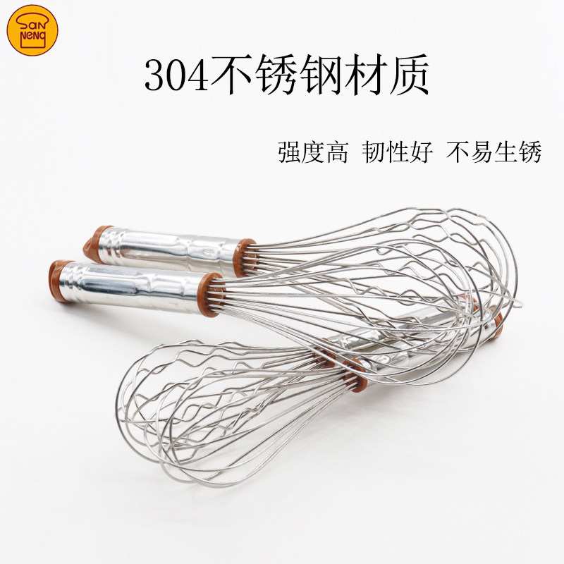 三能手动打蛋器 7 8 10 12 14 15 18寸搅拌器 鸡蛋奶油打发SN4883,淘宝优惠券,粉丝福利购,淘宝优惠卷