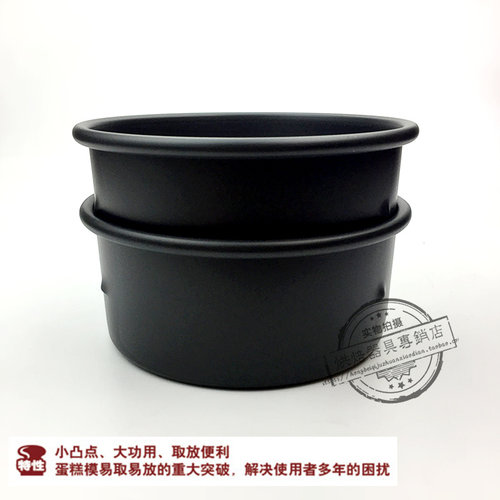 三能圆形固底蛋糕模4寸5 6 7 8 9 10 12寸戚风固定硬膜模具SN5027 - 图1