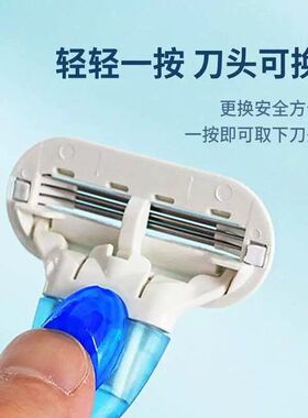 便携毛刀刮三层毛刀设计手柄剃