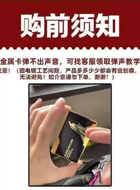 2026新款三角洲行动金属NFC房卡
