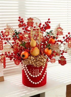 年宵花喜字扭扭棒抱抱桶花桶红色