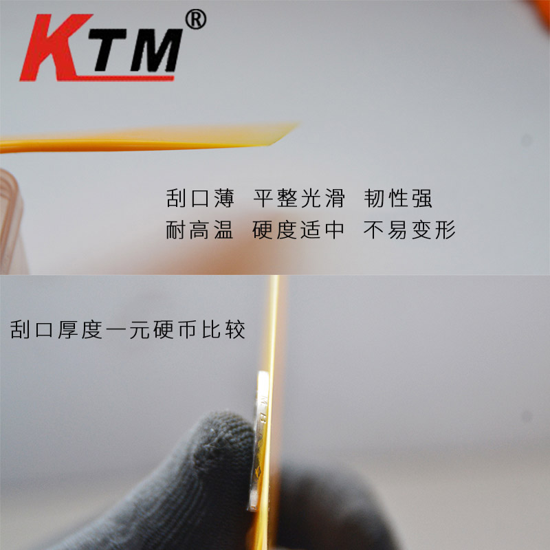 KTM刮板汽车贴膜工具套装改色膜赶水三角刮透明膜塑料大中小刮板 - 图3