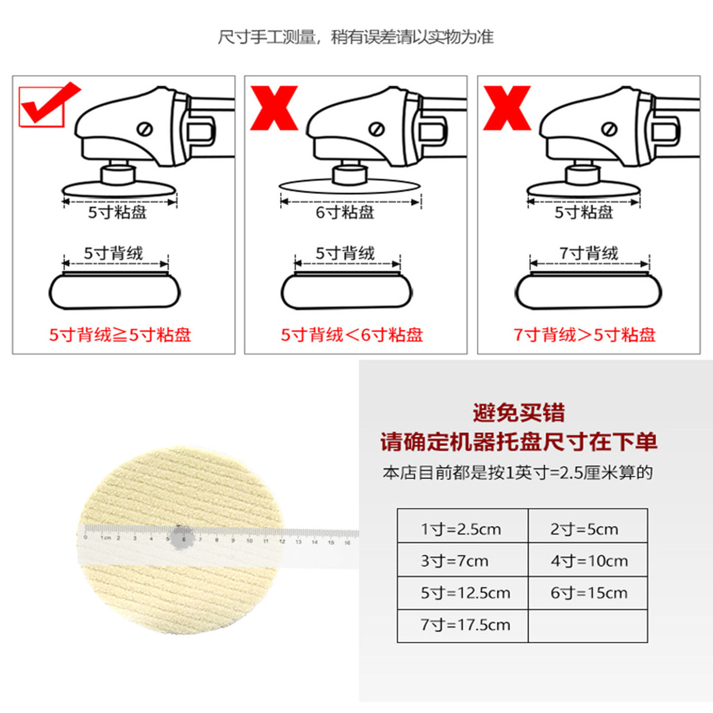 汽车美容店日式短羊毛抛光盘67寸打磨抛光自粘式斜边羊毛球打蜡轮,淘宝优惠券,粉丝福利购,淘宝优惠卷