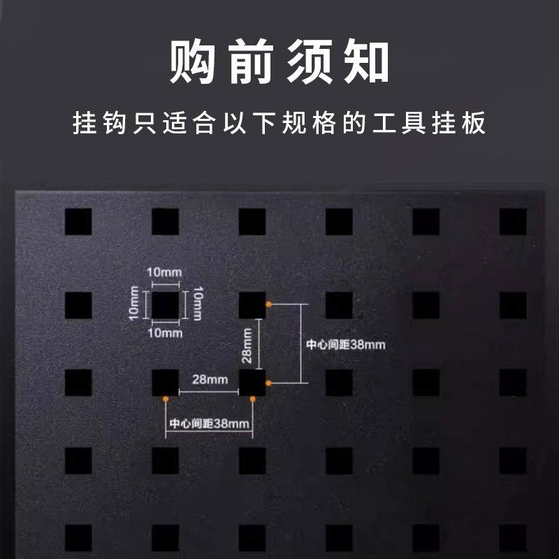 汽车美容洗车工具挂板汽修方孔洞洞板喷壶抛光机龙卷风塑料挂钩,淘宝优惠券,粉丝福利购,淘宝优惠卷