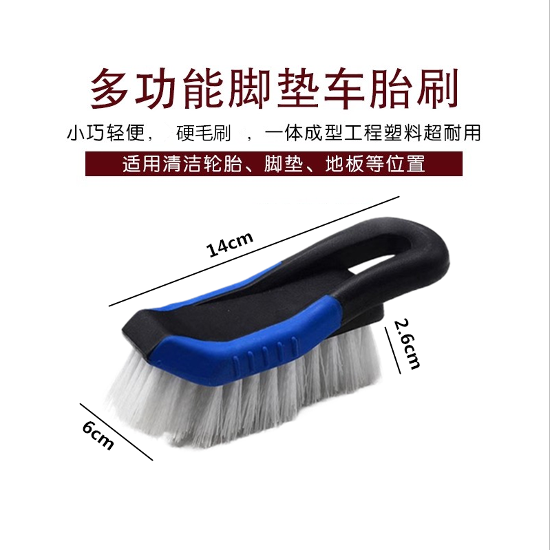 汽车用品脚垫刷轮胎刷轮毂刷长毛刷硬刷洗车刷钢圈刷刷洗车专用刷,淘宝优惠券,粉丝福利购,淘宝优惠卷