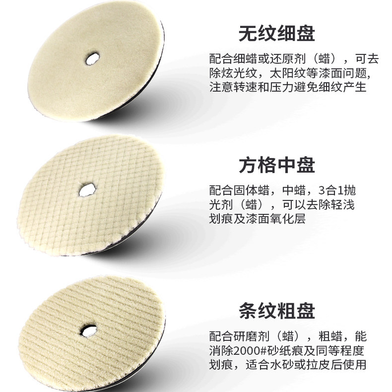 汽车美容店日式短羊毛抛光盘67寸打磨抛光自粘式斜边羊毛球打蜡轮,淘宝优惠券,粉丝福利购,淘宝优惠卷