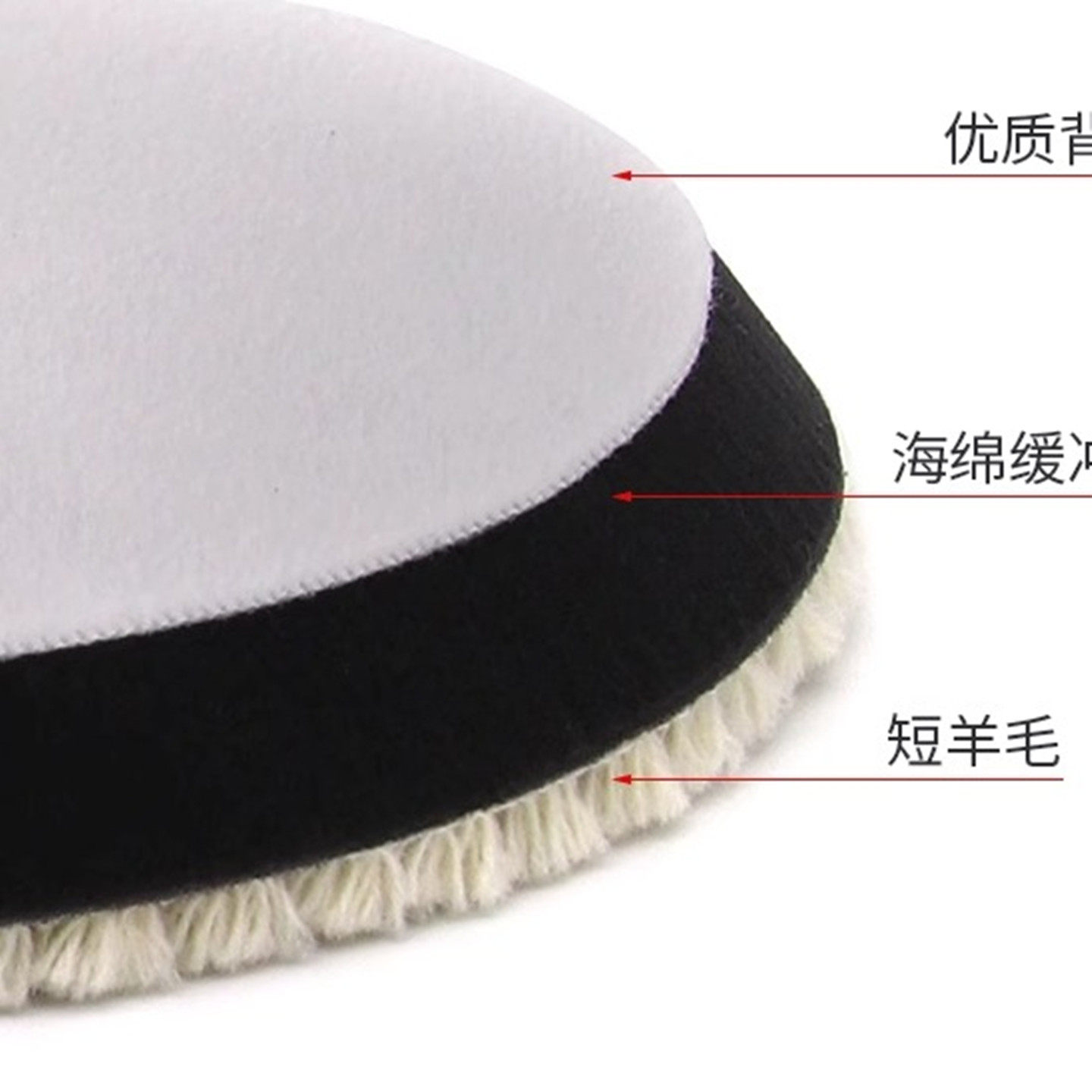 汽车美容店日式短羊毛抛光盘67寸打磨抛光自粘式斜边羊毛球打蜡轮,淘宝优惠券,粉丝福利购,淘宝优惠卷