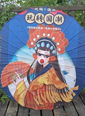 实用古典防雨吊顶走秀舞蹈道具