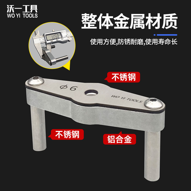 沃一中心定位打孔开孔定位器5-6-8-10木板柜门反弹器开孔木工工具 - 图2