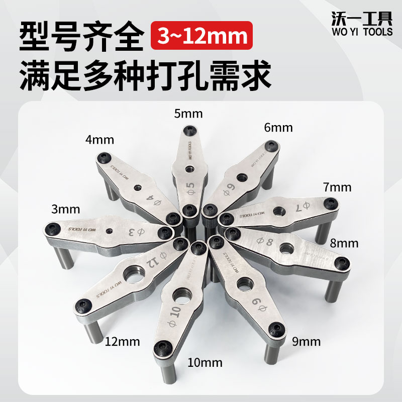 沃一中心定位打孔开孔定位器5-6-8-10木板柜门反弹器开孔木工工具 - 图1