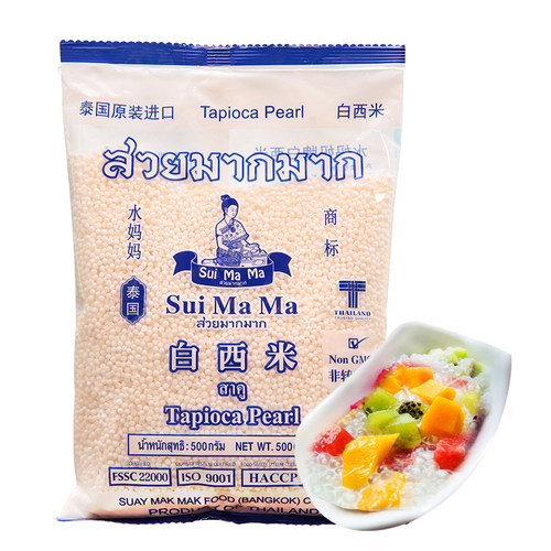 泰国进口水妈妈白西米500g 小西米奶茶店专用做月饼水晶椰浆甜品 - 图0