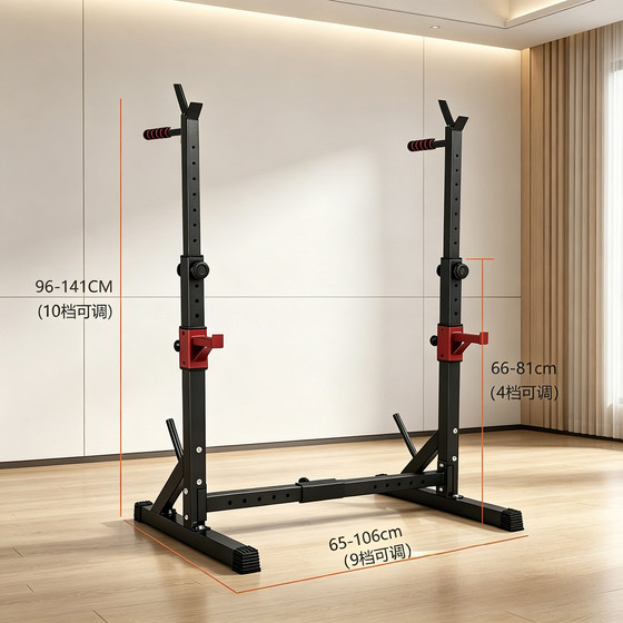 Squat rack bench press rack adjustable width and height