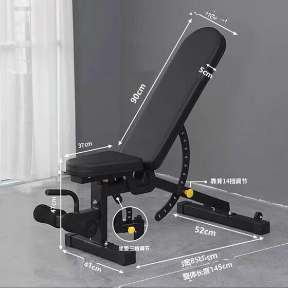 Multifunctional fitness chair dumbbell bench bench press adjustable