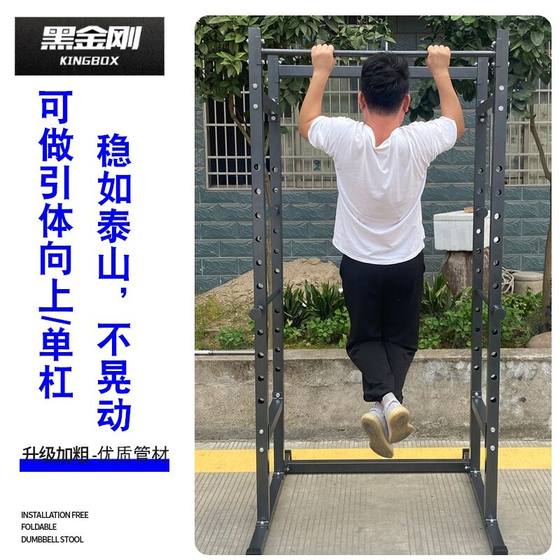 KINGBOX full frame squat rack bench press rack