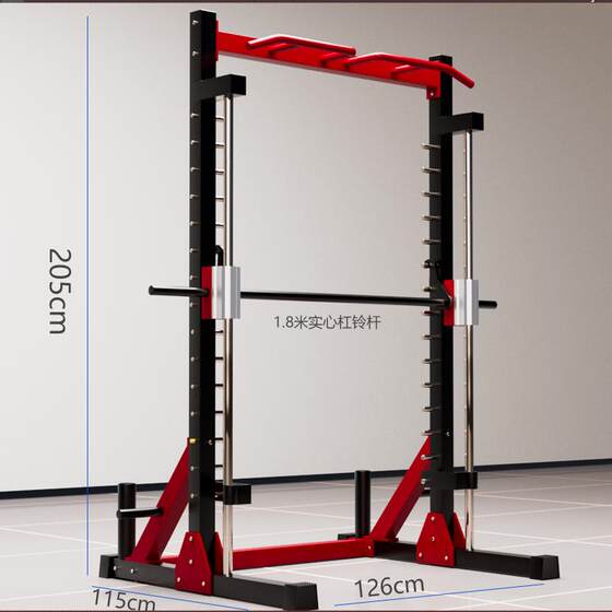 Bearing Track Squat Rack Smith Machine