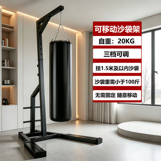 Fixed-free movable household sandbag stand