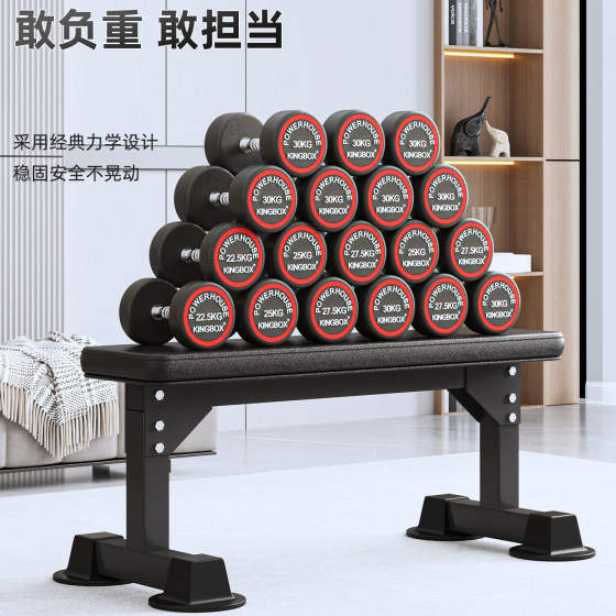 Flat bench dumbbell bench bench press bench fly bird sit-ups board