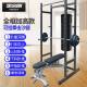 KINGBOX full frame squat rack bench press rack