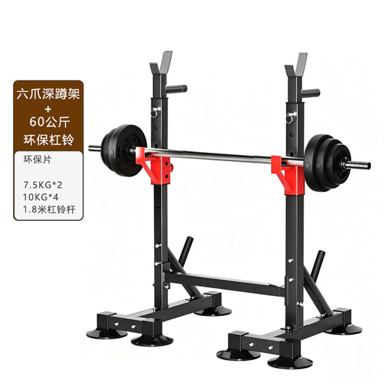Bench press rack, squat rack, weight bench barbell set
