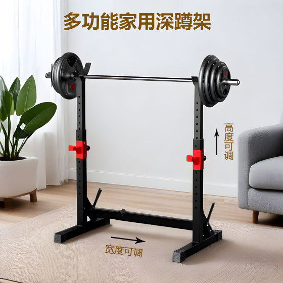 Squat rack bench press rack adjustable width and height