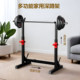 Squat rack bench press rack adjustable width and height