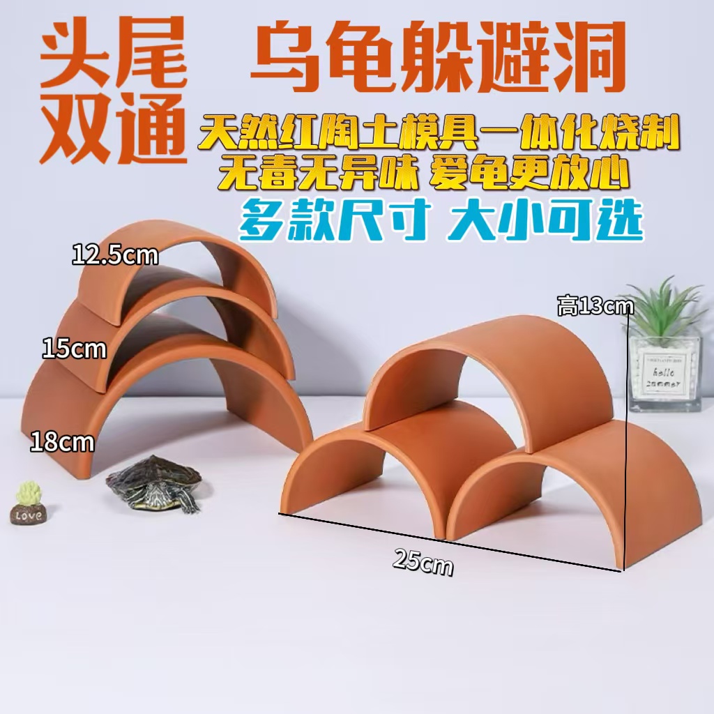 乌龟躲避屋双通天然瓦片晒台洞穴六角恐龙爬宠黄缘龟鱼缸装饰造景 - 图0