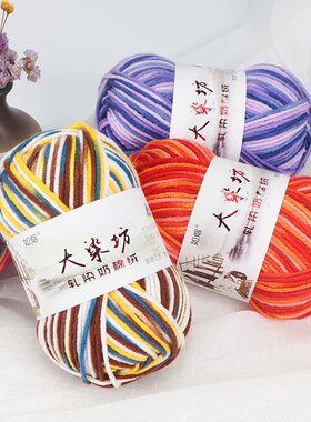 渐变花色段染宝宝儿童帽子钩针线