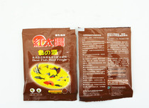 Energizing color source tropical fish feed red sun fish grain small and medium size fish add color food particulate anchovies anchovies