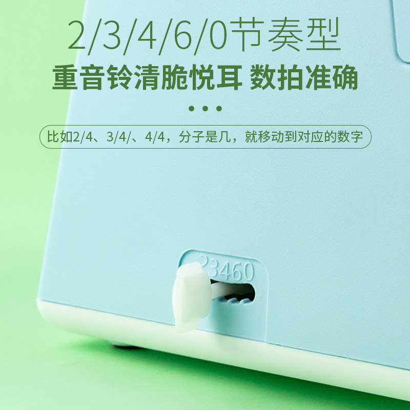 机械节拍器钢琴考级专用小提琴吉他 酷乐坊乐器节拍器