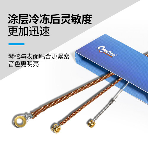 Orphee奥路菲猎狗冷冻弦专业指弹防锈吉他琴弦民谣吉他弦一套6根 - 图0