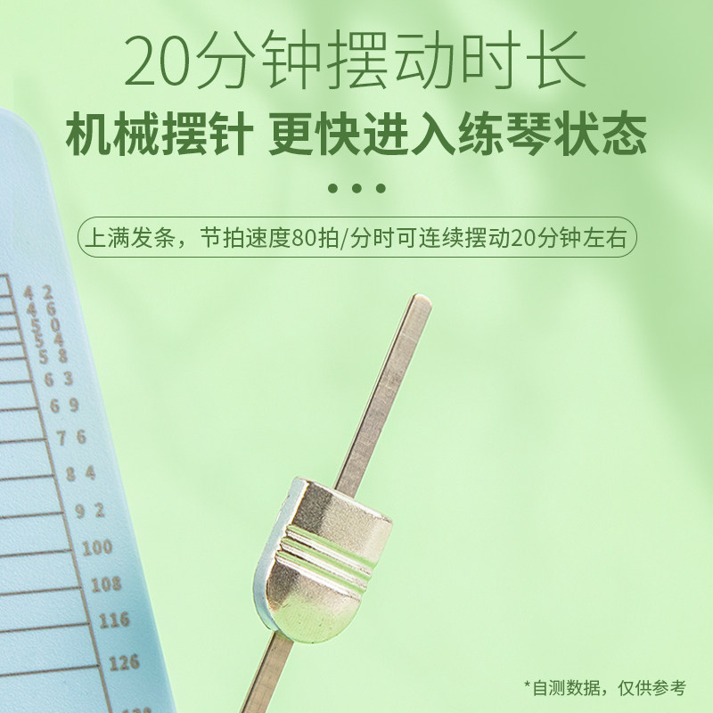 机械节拍器钢琴考级专用小提琴吉他 酷乐坊乐器节拍器