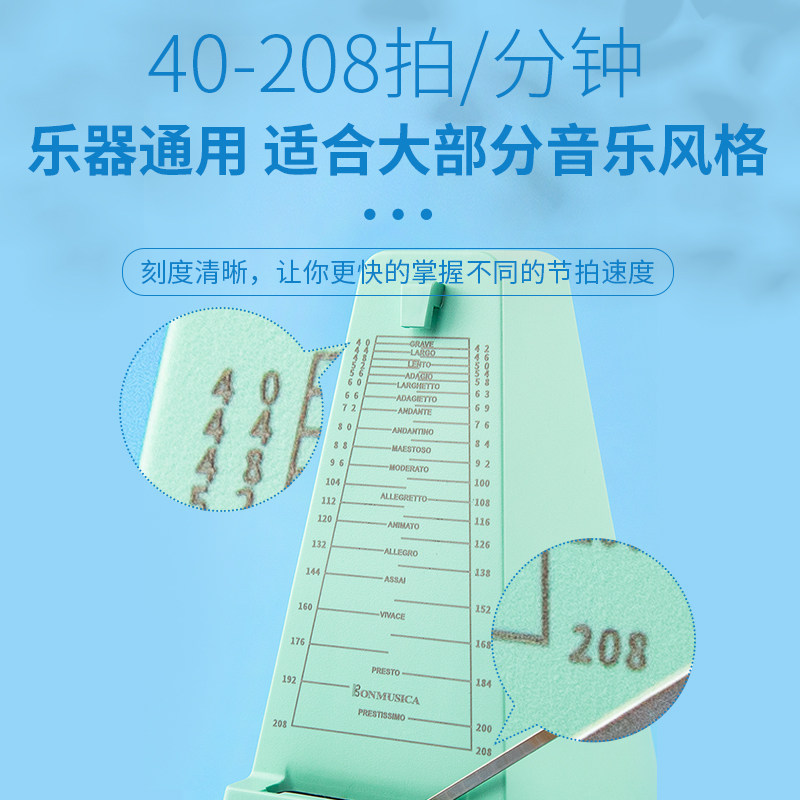 机械节拍器钢琴考级专用小提琴吉他 酷乐坊乐器节拍器