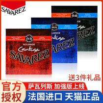 Savarez France Savarles classical guitar strings 510AJ AR 500CJ CR Nylon Strings strings