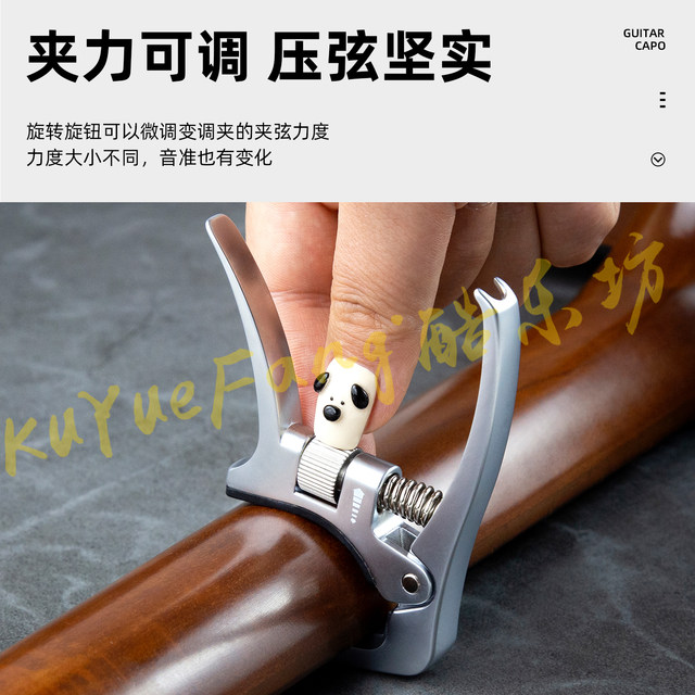 Made of metal, the strength is adjustable and the pick can be easily changed.