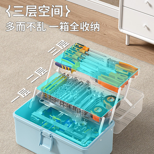 五金工具收纳箱多功能家用维修手提塑料工具箱钻头仓库收纳盒分类 - 图0