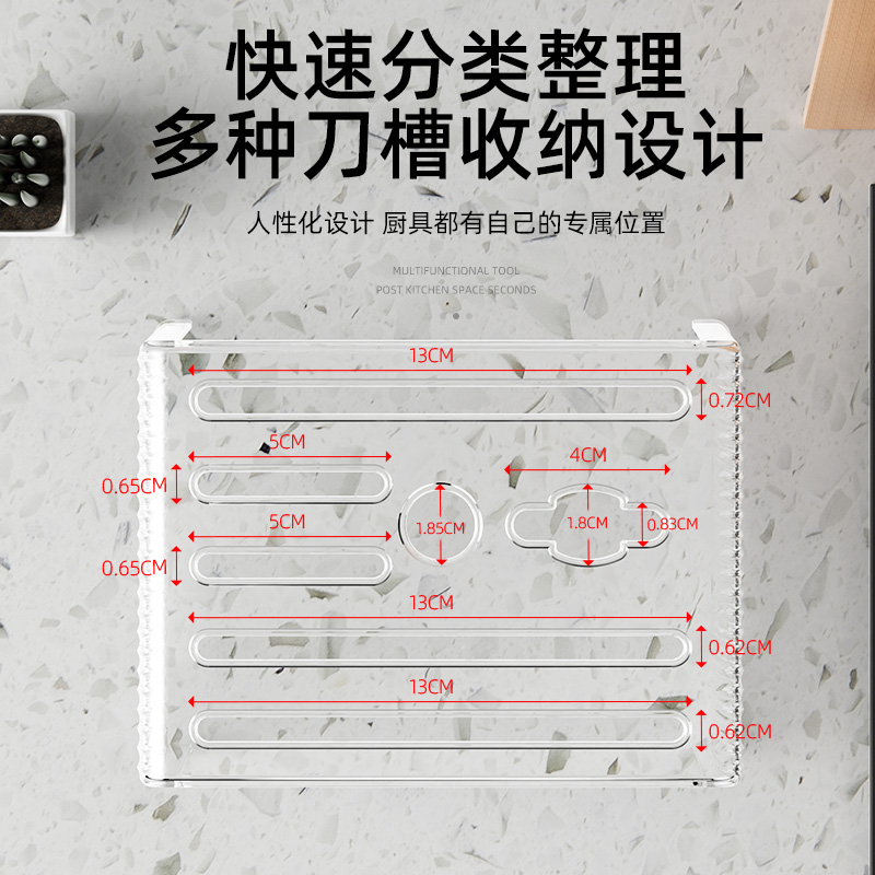 刀架置物架家用厨房台面放菜刀亚克力刀具简易装插刀单独收纳架子 - 图2