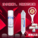 Water purifier filter element CR400-C-C-6/7/8/9/N-N-1 barrelless pure water machine general consumables straight water dispenser
