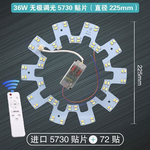 欧普LED改造板吸顶灯改造灯板led圆形灯管灯泡灯珠贴片节能灯芯灯